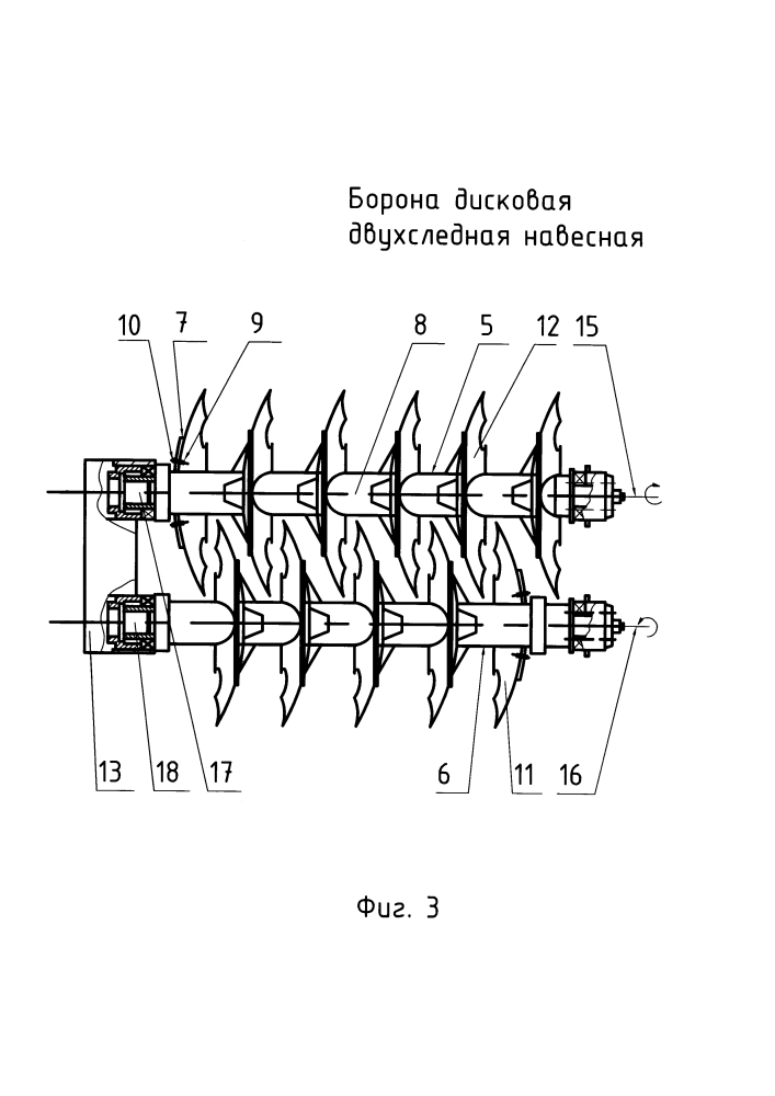 Борона дисковая двухследная навесная (патент 2618140)