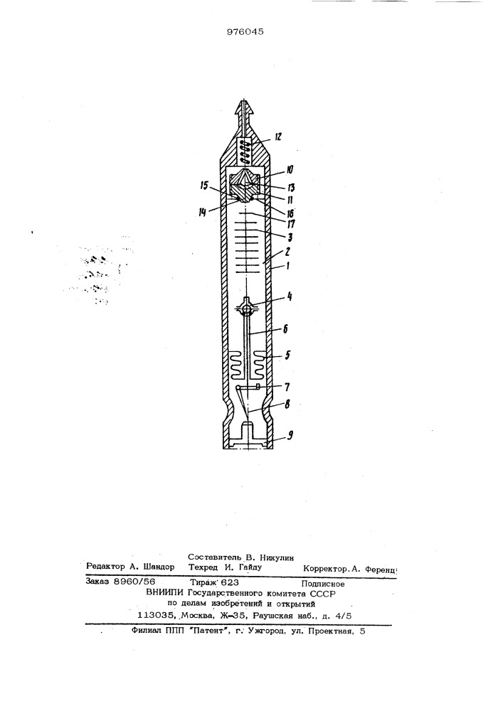 Устройство для закрытия клапанов скважинного пробоотборника (патент 976045)
