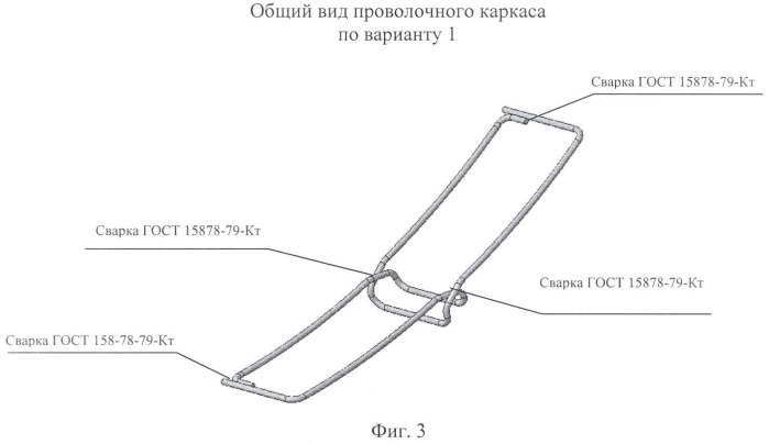 Тормозная колодка железнодорожного транспортного средства (варианты) (патент 2386561)