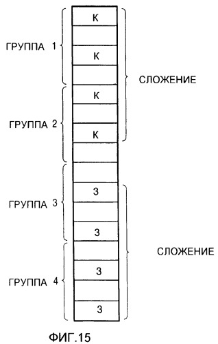 Устройство для восприятия изображений и система для захвата изображений (патент 2378791)