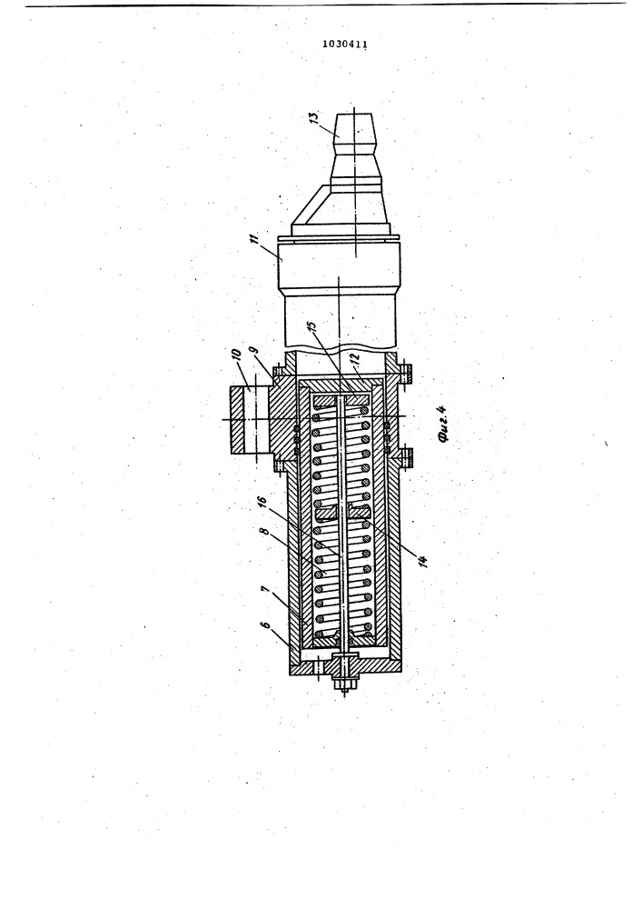 Гидравлическая пушка для забивки летки доменной печи (патент 1030411)