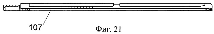 Устройство для хранения и транспортировки банкнот (патент 2275686)