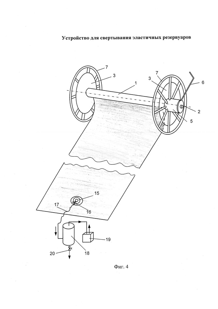 Устройство для свертывания эластичных резервуаров (патент 2616837)