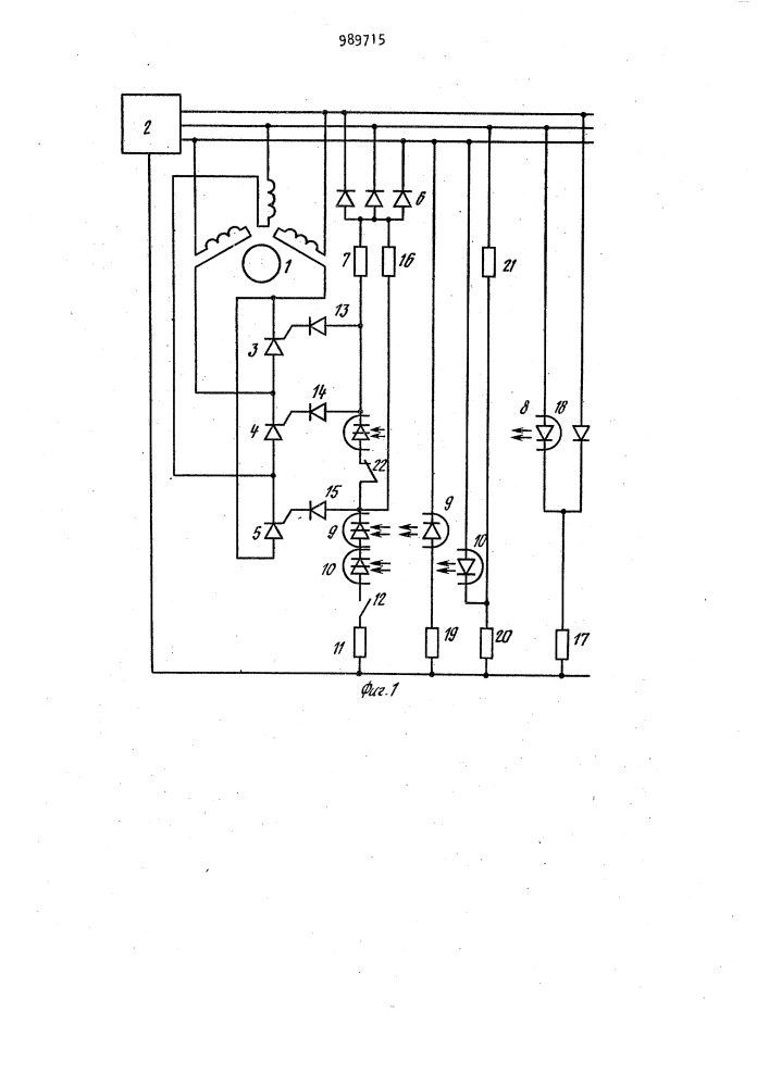 Устройство для пуска асинхронного электродвигателя (патент 989715)