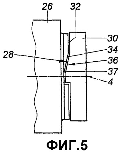 Муфта сцепления (патент 2360158)