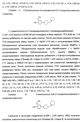 Имидазопиридиновые ингибиторы киназ (патент 2469036)