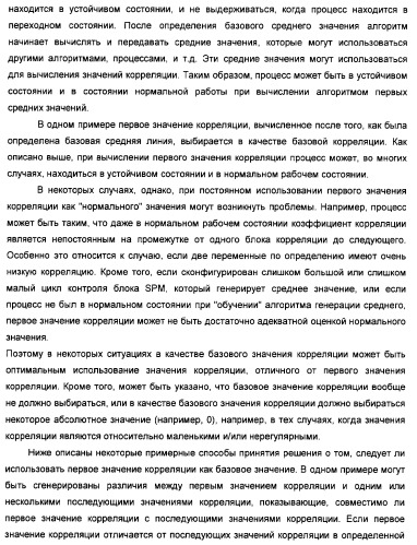 Система предотвращения нестандартной ситуации на производственном предприятии (патент 2377628)