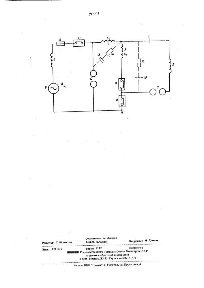 Устройство для многократных испытаний высоковольтных выключателей на отключающую способность (патент 597994)