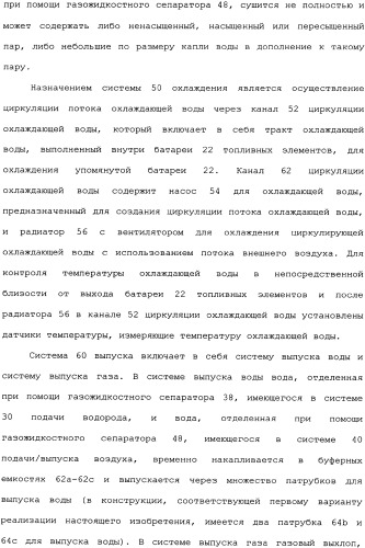 Транспортное средство (варианты) (патент 2333845)