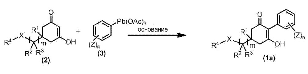 Гербицидная композиция (патент 2628507)