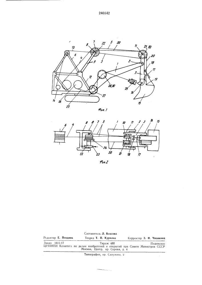 Рабочее оборудование одноковшового экскаватора типа обратная лопата (патент 240542)