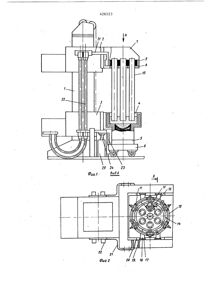 Установка для электрошлакового переплава (патент 426523)