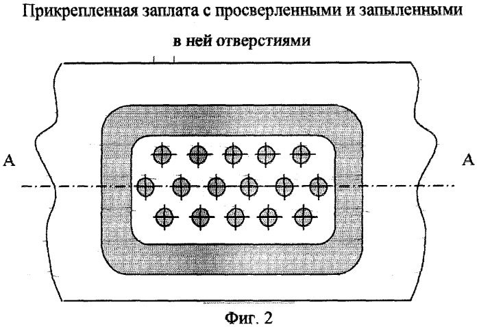 Способ ремонта корпусных деталей (патент 2306214)