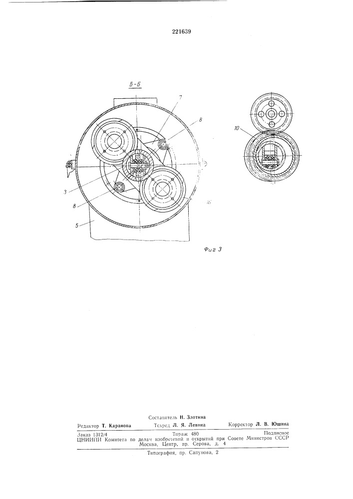 Моталка с неподвижным барабаном (патент 221639)