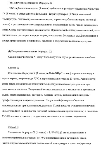 Кетолидные производные в качестве антибактериальных агентов (патент 2397987)