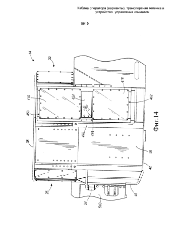Кабина оператора (варианты), транспортная тележка и устройство управления микроклиматом (патент 2591555)