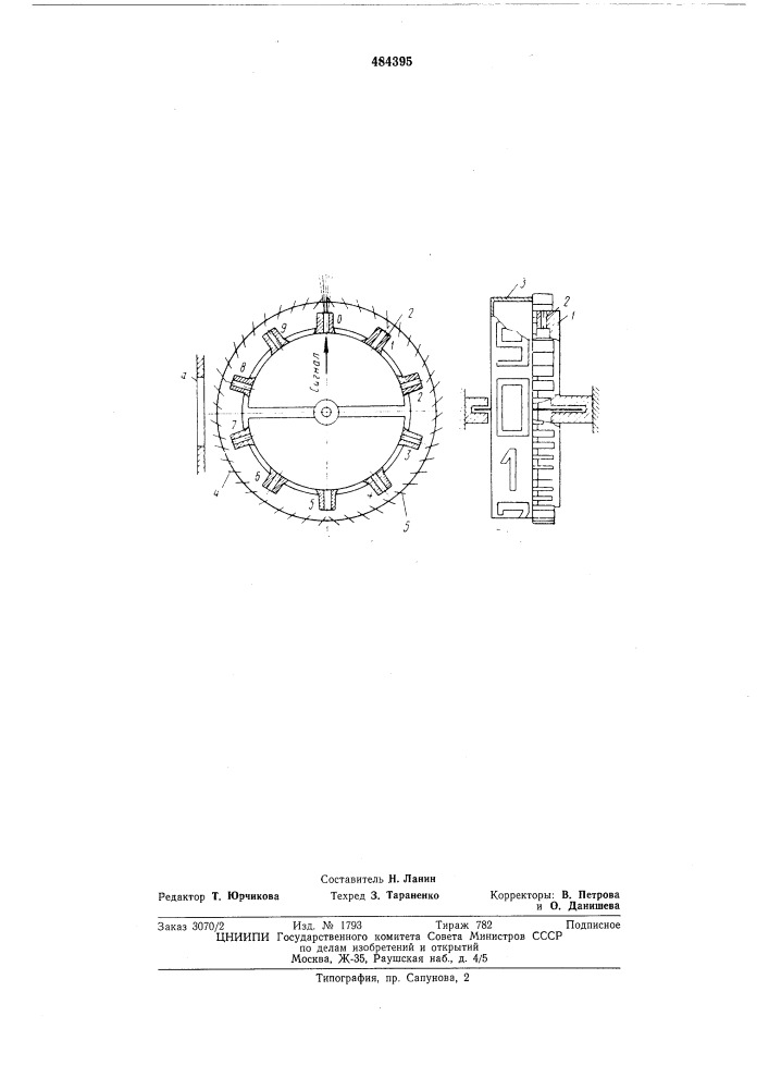 Пневматический многопозиционный индикатор (патент 484395)