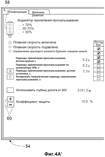 Способ и устройство для расчета мгновенной скорости вращения компоновки низа бурильной колонны (патент 2478782)