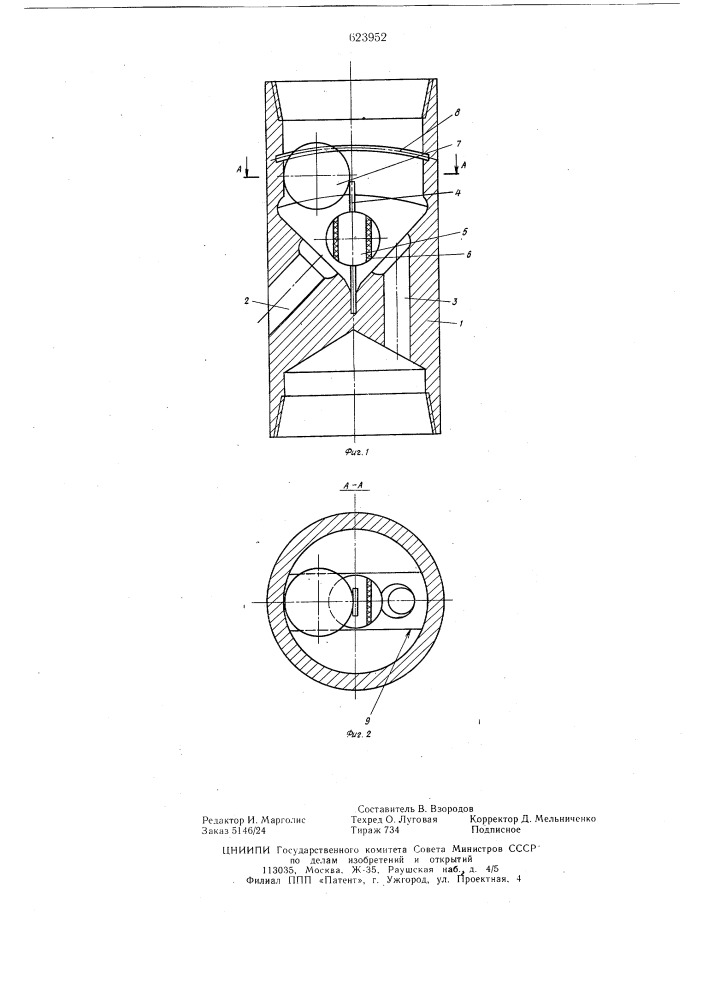 Клапанное устройство для отключения забойных механизмов (патент 623952)