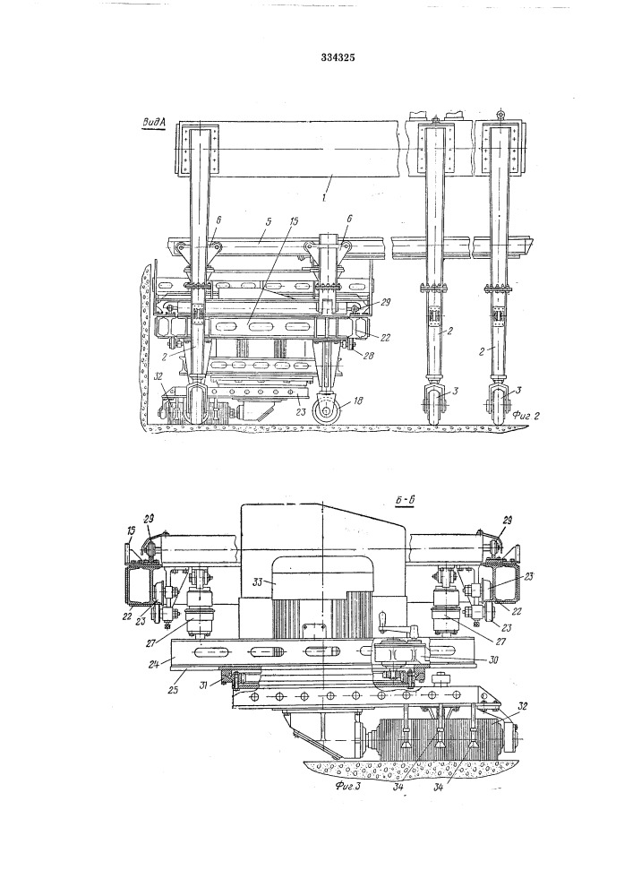 Машина для срезания неровностей на бетонных (патент 334325)