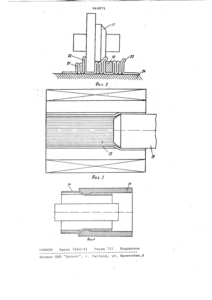 Устройство для изготовления гофрированной зубцовой зоны электрической машины (патент 964871)