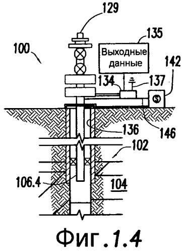 Мера качества для службы контекста данных (патент 2571535)