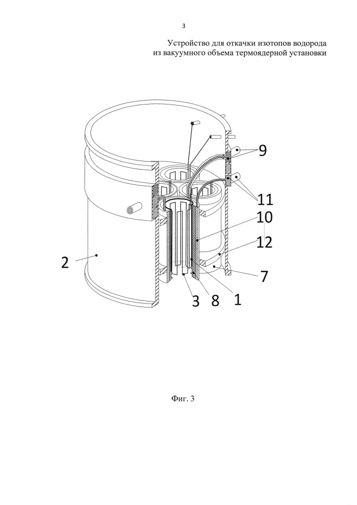 Устройство для откачки изотопов водорода из вакуумного объема термоядерной установки (патент 2624312)