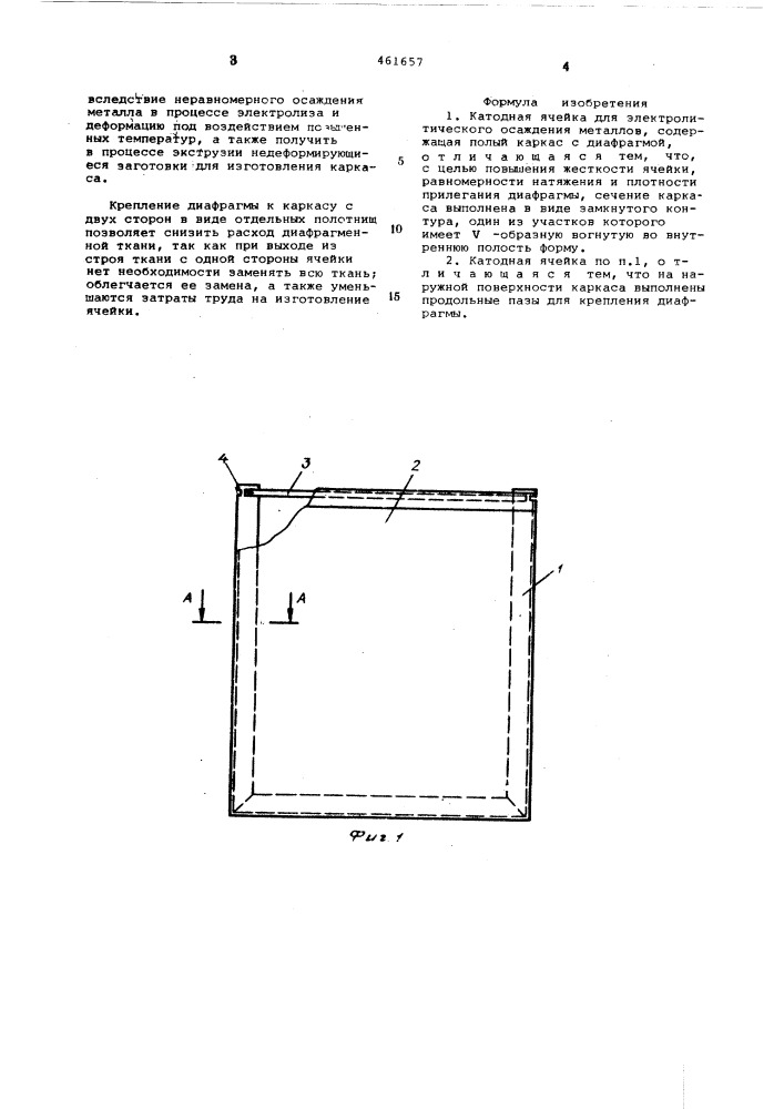 Катодная ячейка для электрического осаждения металлов (патент 461657)