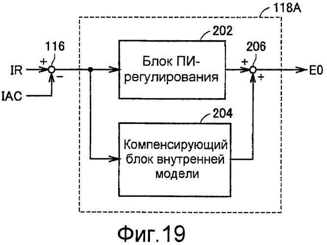 Регулятор мощности и транспортное средство, оснащенное регулятором мощности (патент 2381610)