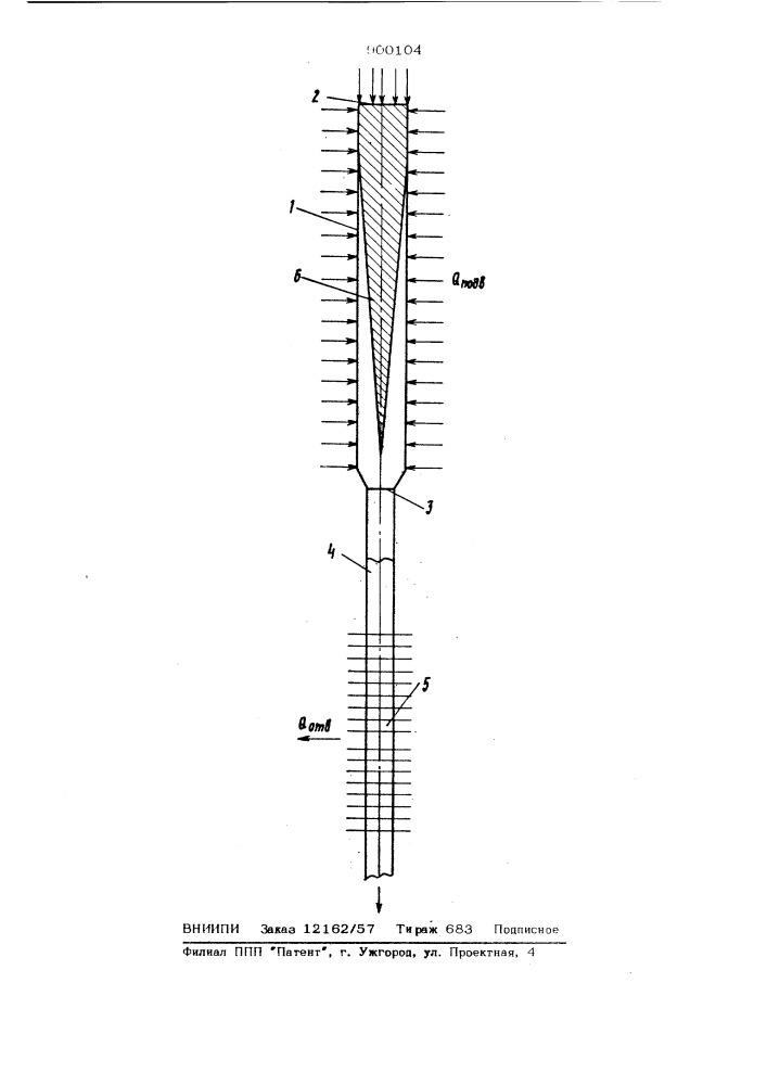 Испаритель термоавтоколебательного устройства (патент 900104)