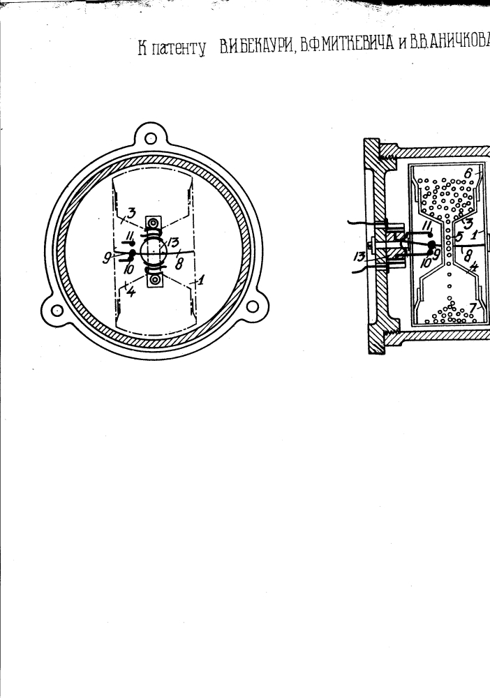 Электрический выключатель с выдержкой времени (патент 1371)