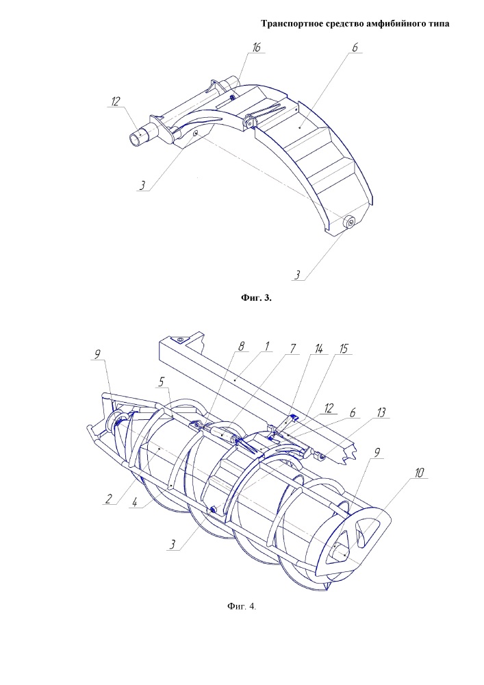 Транспортное средство амфибийного типа (патент 2657721)