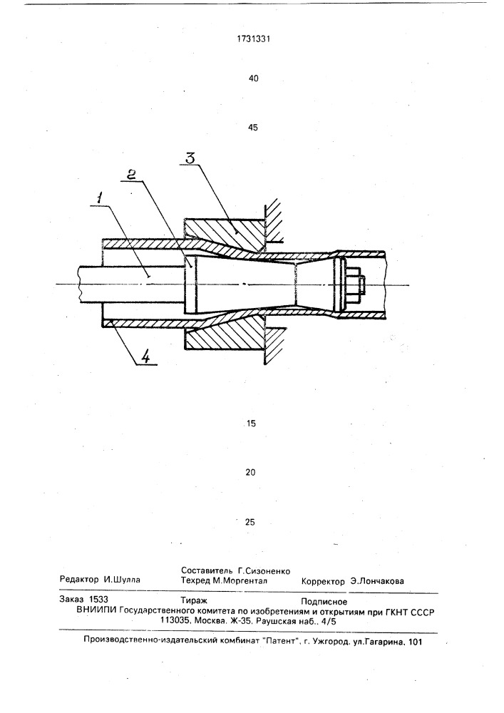 Способ волочения труб (патент 1731331)