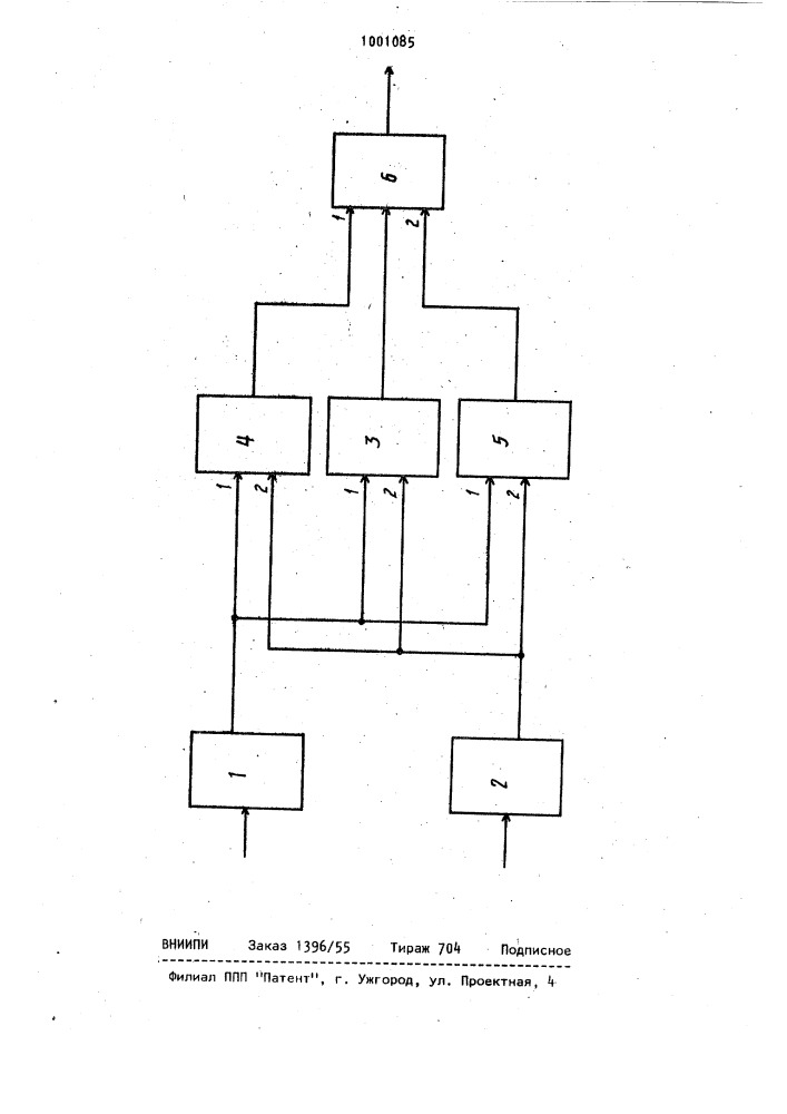 Устройство для вычисления модуля комплексного числа (патент 1001085)