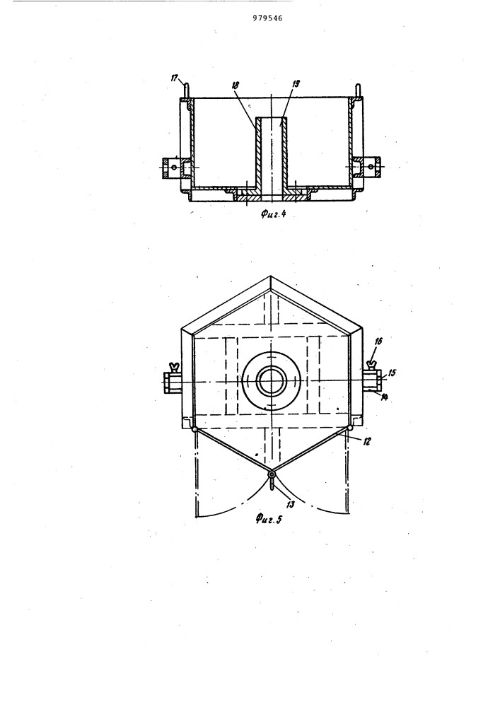 Устройство для съема паковок со стержней носителей отделочных аппаратов (патент 979546)