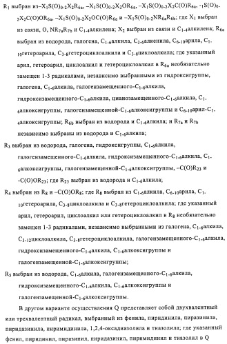 Соединения и композиции в качестве модуляторов активности gpr119 (патент 2443699)