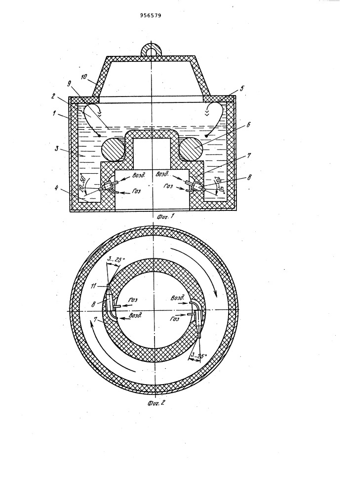 Печь для нагрева изделий (патент 956579)