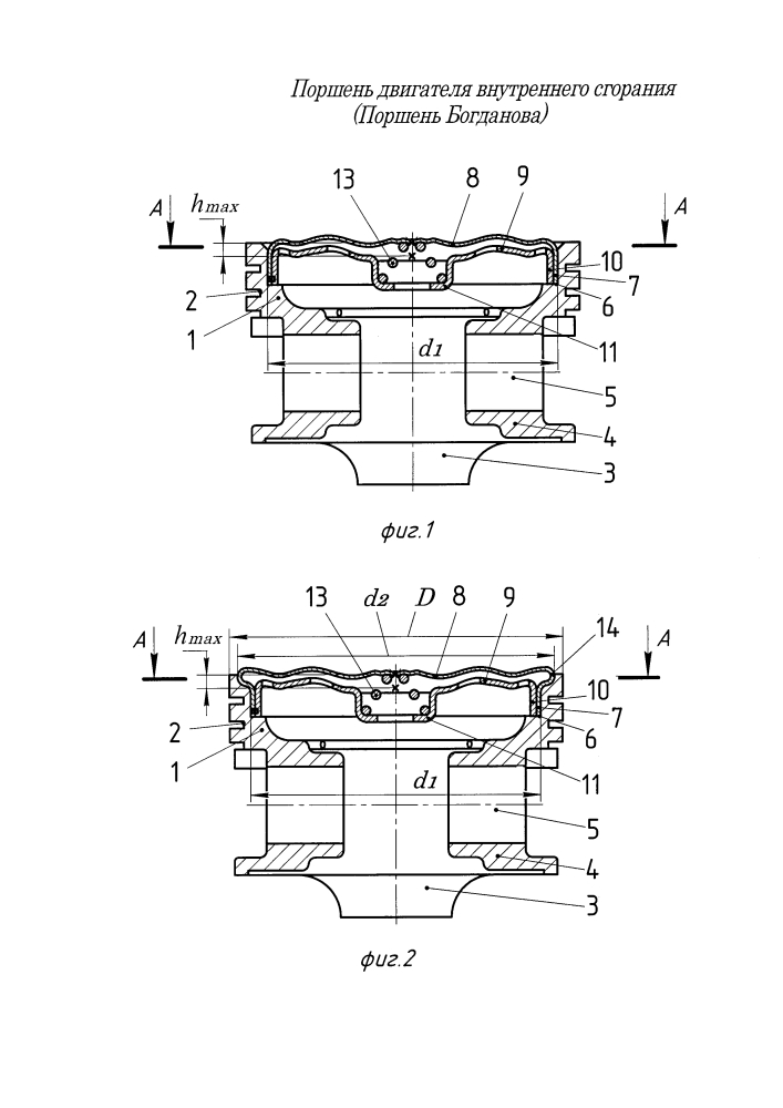 Поршень двигателя внутреннего сгорания (поршень богданова) (патент 2623601)