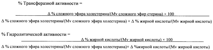 Варианты гликолипидацилтрансферазы, способ их получения и применение (патент 2377300)