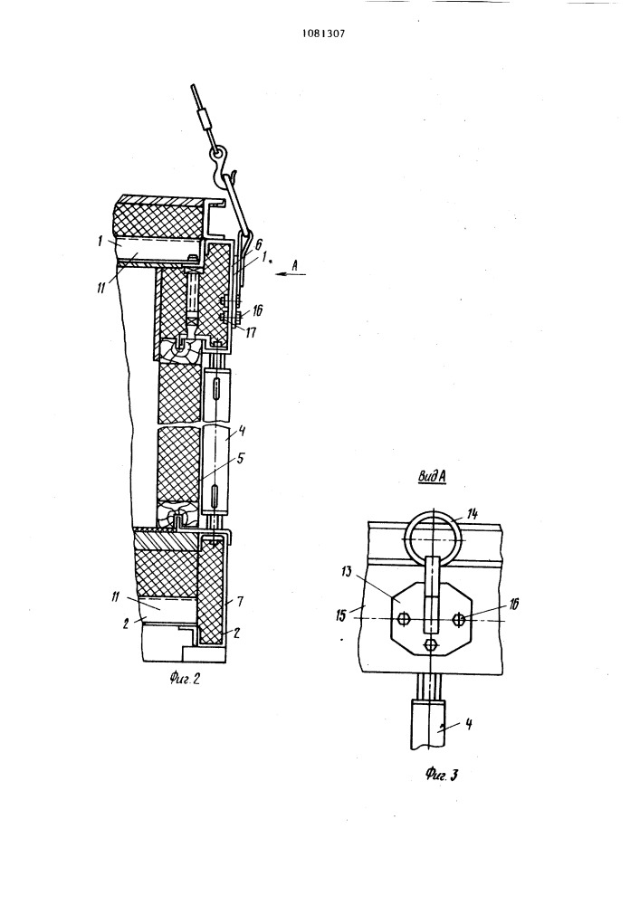 Объемный блок (патент 1081307)