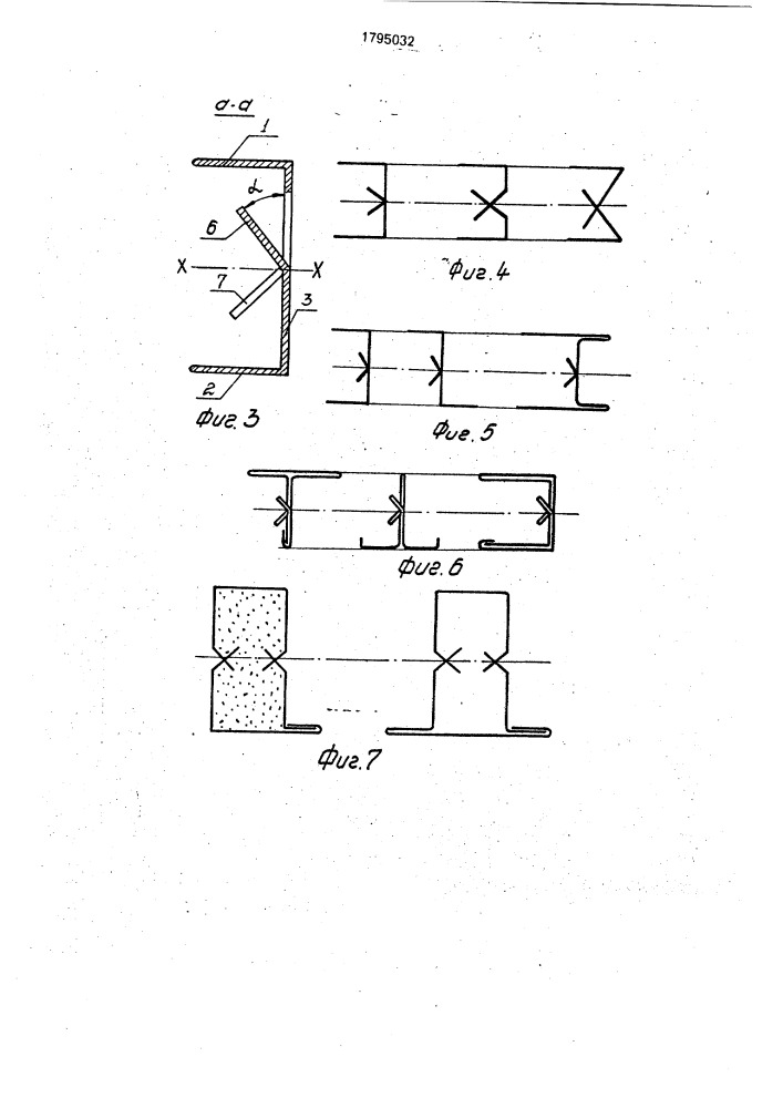 Элемент ограждающей конструкции (патент 1795032)