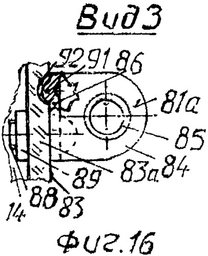Роликовая линейка (патент 2479436)