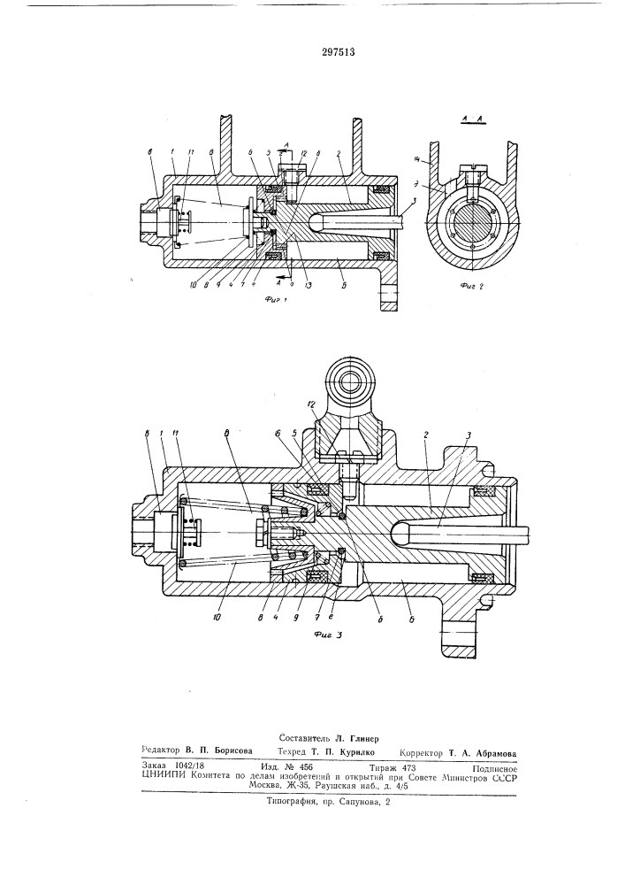 Пиотена главный цилиндр для гидравлических ' (патент 297513)