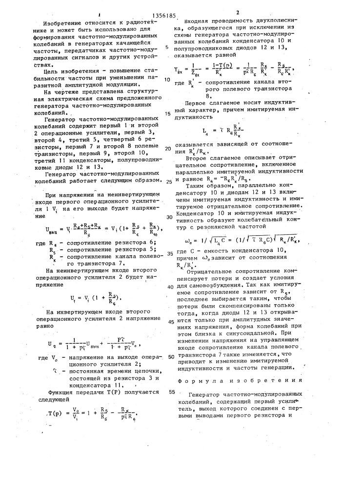 Генератор частотно-модулированных колебаний (патент 1356185)