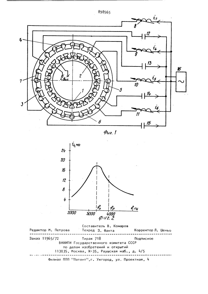 Многополюсный вращающийся трансформатор (патент 898565)