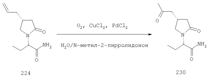 Производные 2-оксо-1-пирролидина, способ их получения и применения (патент 2291860)