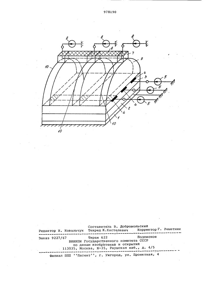 Устройство для записи информации на деформируемый носитель (патент 978190)