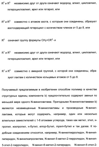 Катионные полимеры в качестве загустителей водных и спиртовых композиций (патент 2485140)