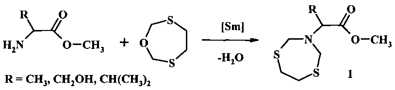 Способ получения метил 2-(1,5,3-дитиазепан-3-ил)алканоатов (патент 2605448)