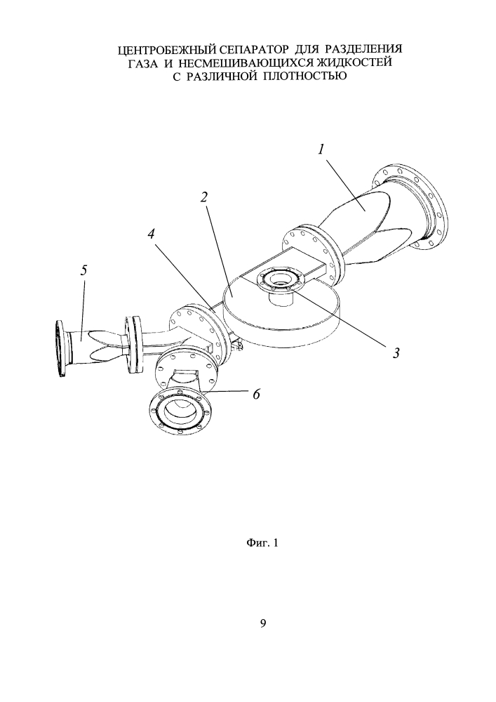Центробежный сепаратор для разделения газа и несмешивающихся жидкостей с различной плотностью (патент 2602523)